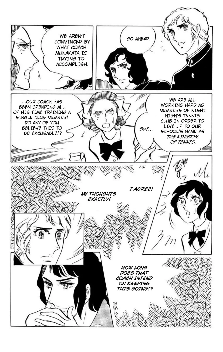Ace o Nerae! Chapter 12 page 7 - 