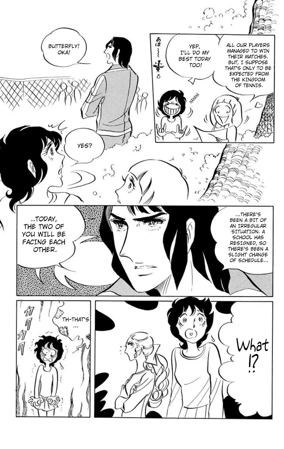 Ace o Nerae! Chapter 13 page 7 - 