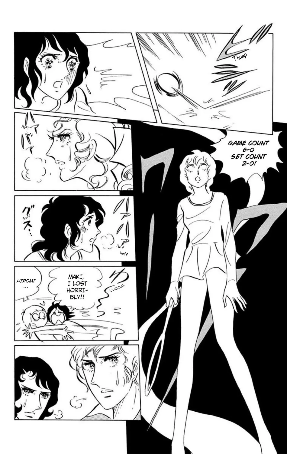 Ace o Nerae! Chapter 14 page 9 - 