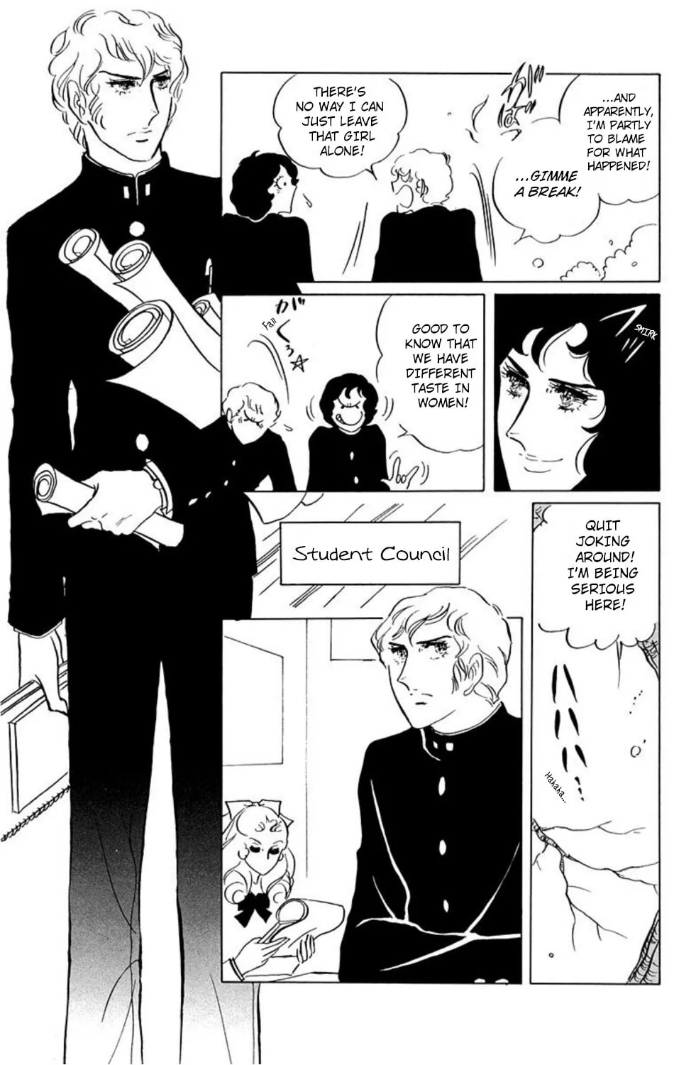 Ace o Nerae! Chapter 15 page 11 - 