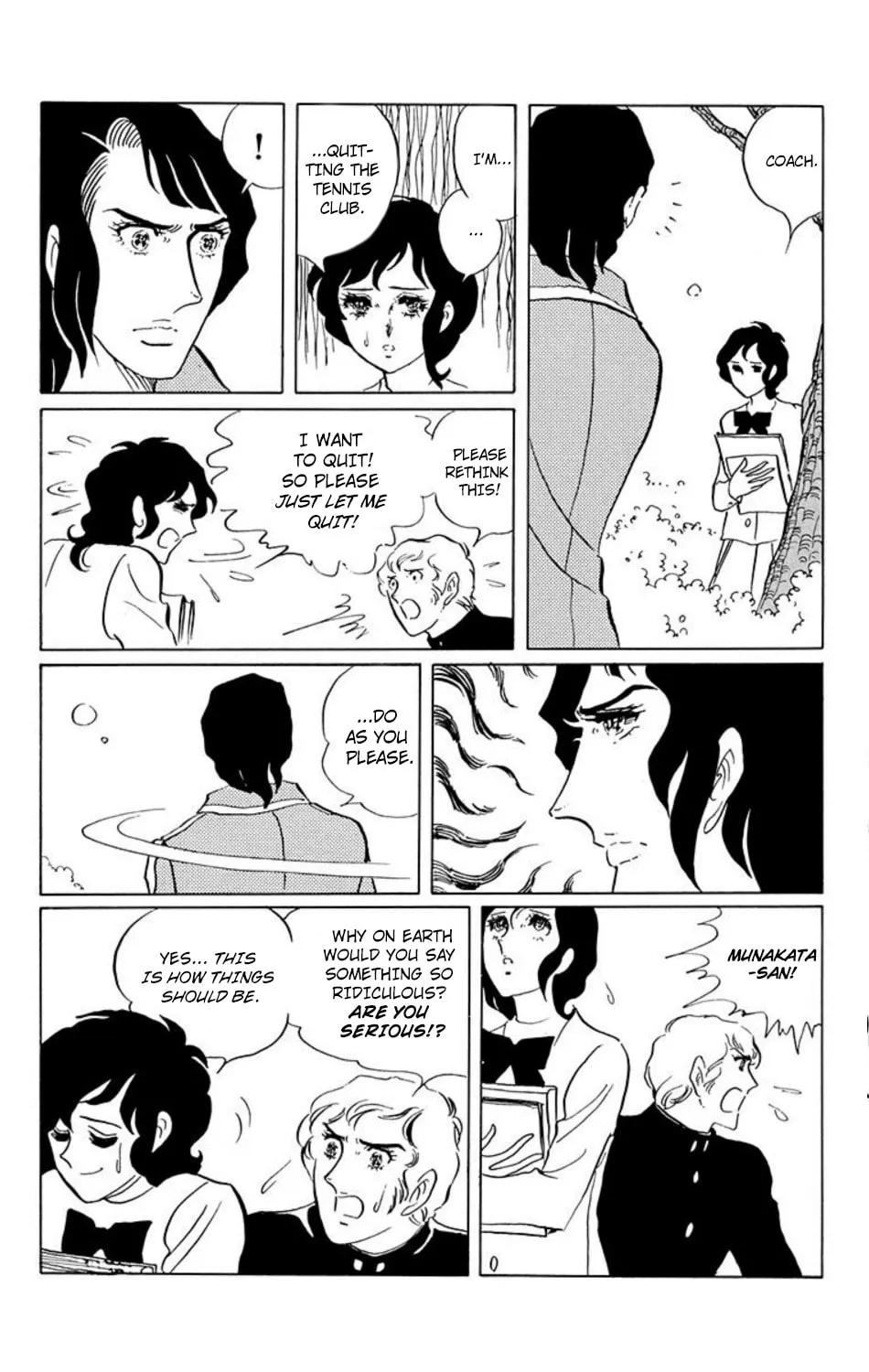 Ace o Nerae! Chapter 15 page 6 - 