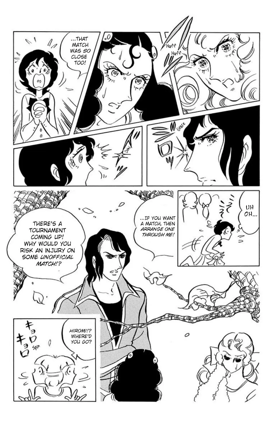 Ace o Nerae! Chapter 16 page 6 - 