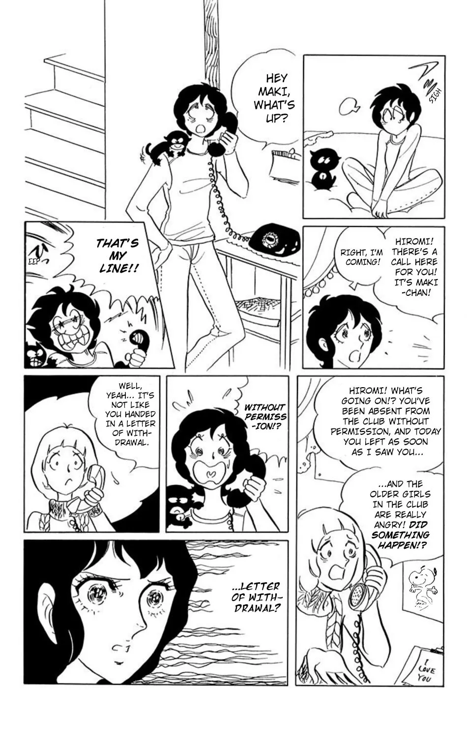 Ace o Nerae! Chapter 16 page 8 - 