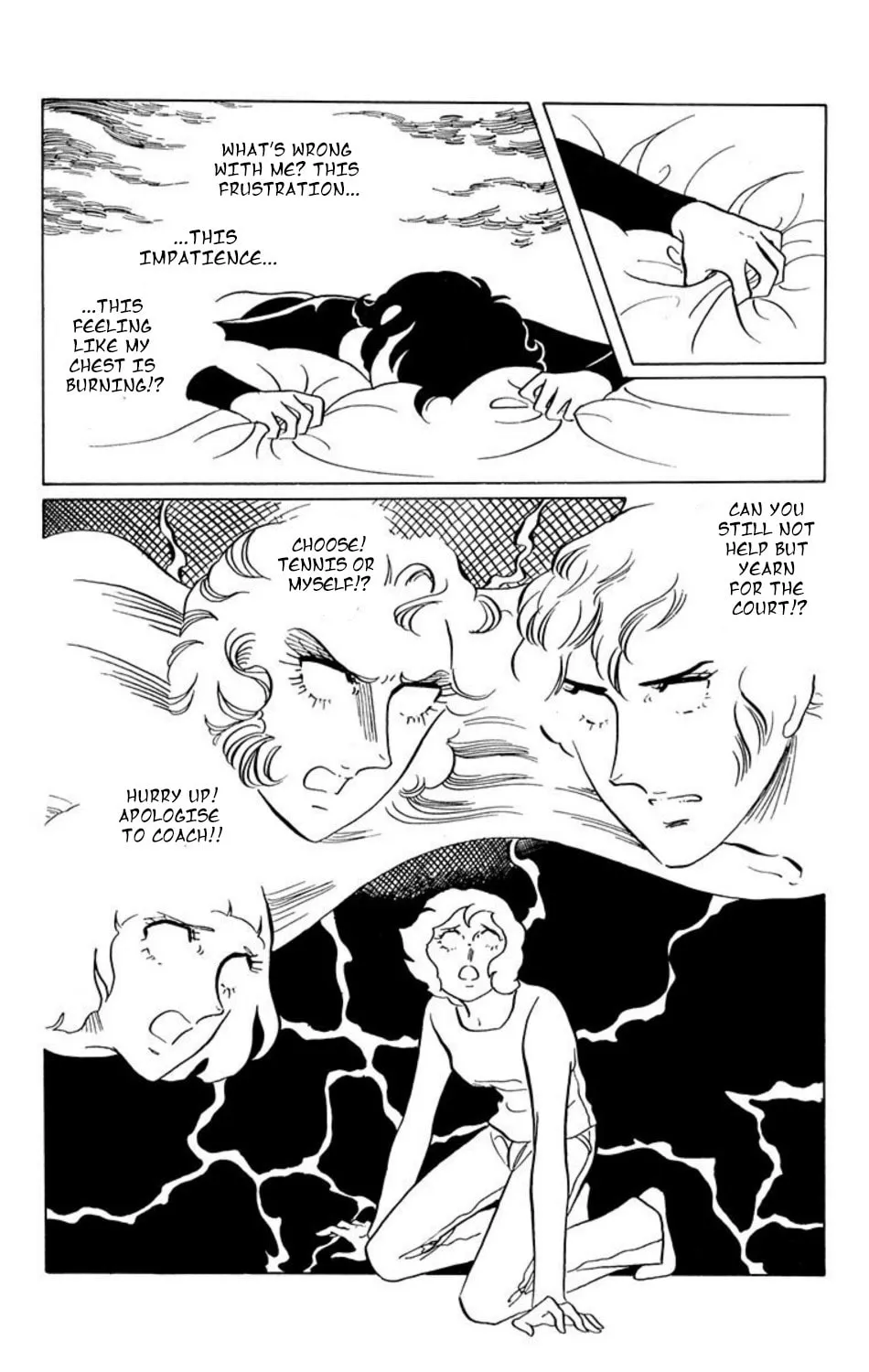 Ace o Nerae! Chapter 17 page 4 - 