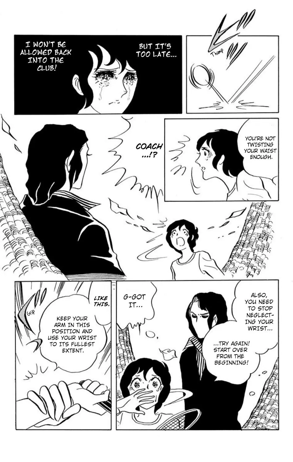 Ace o Nerae! Chapter 17 page 9 - 
