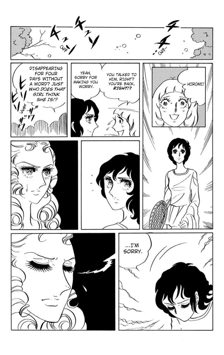 Ace o Nerae! Chapter 18 page 4 - 