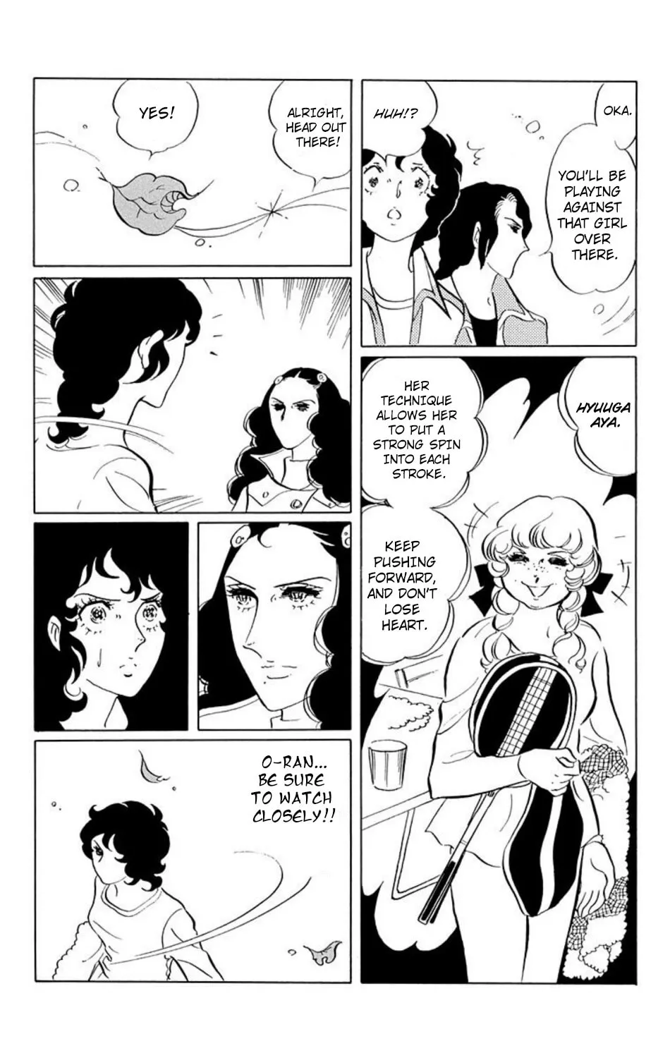 Ace o Nerae! Chapter 19 page 1 - 