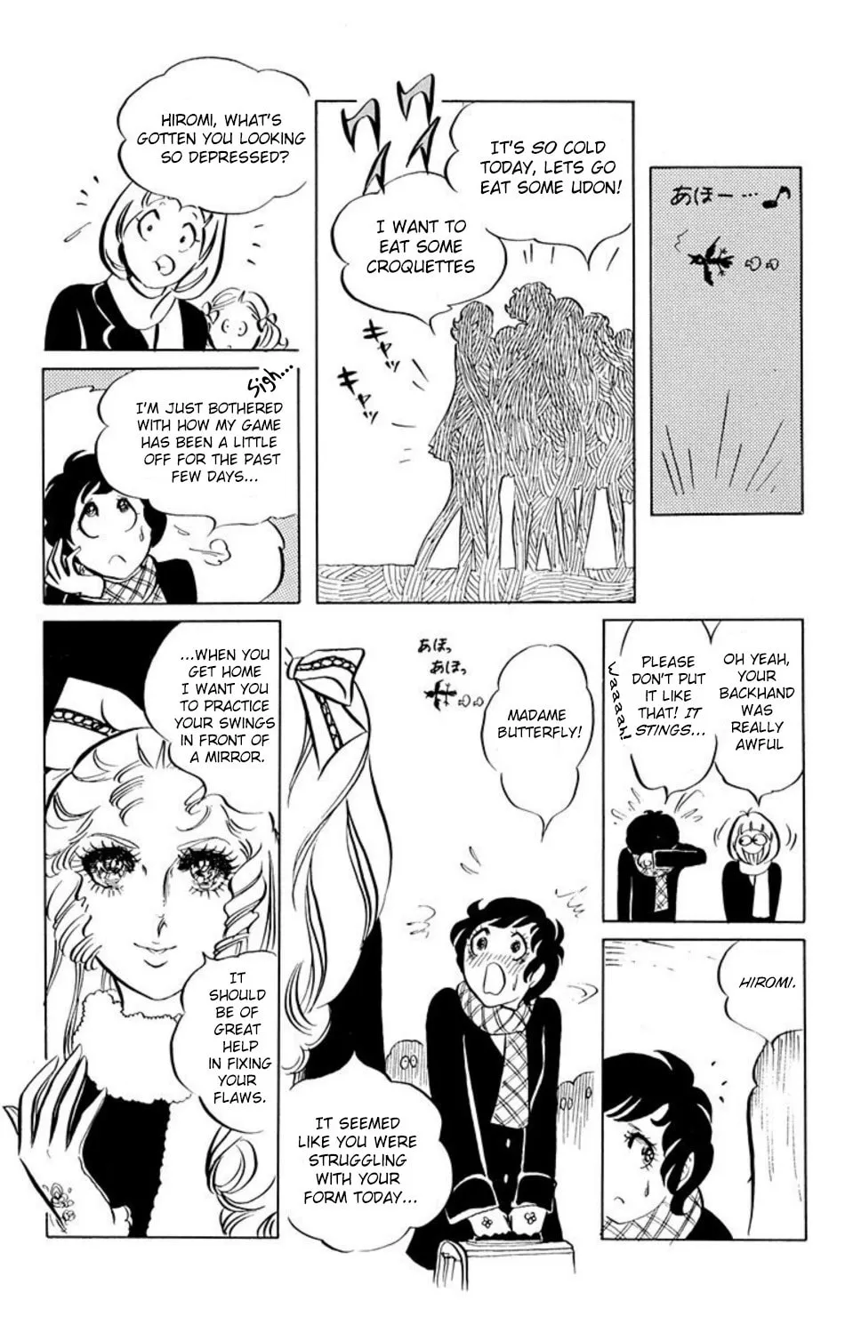 Ace o Nerae! Chapter 2 page 3 - 