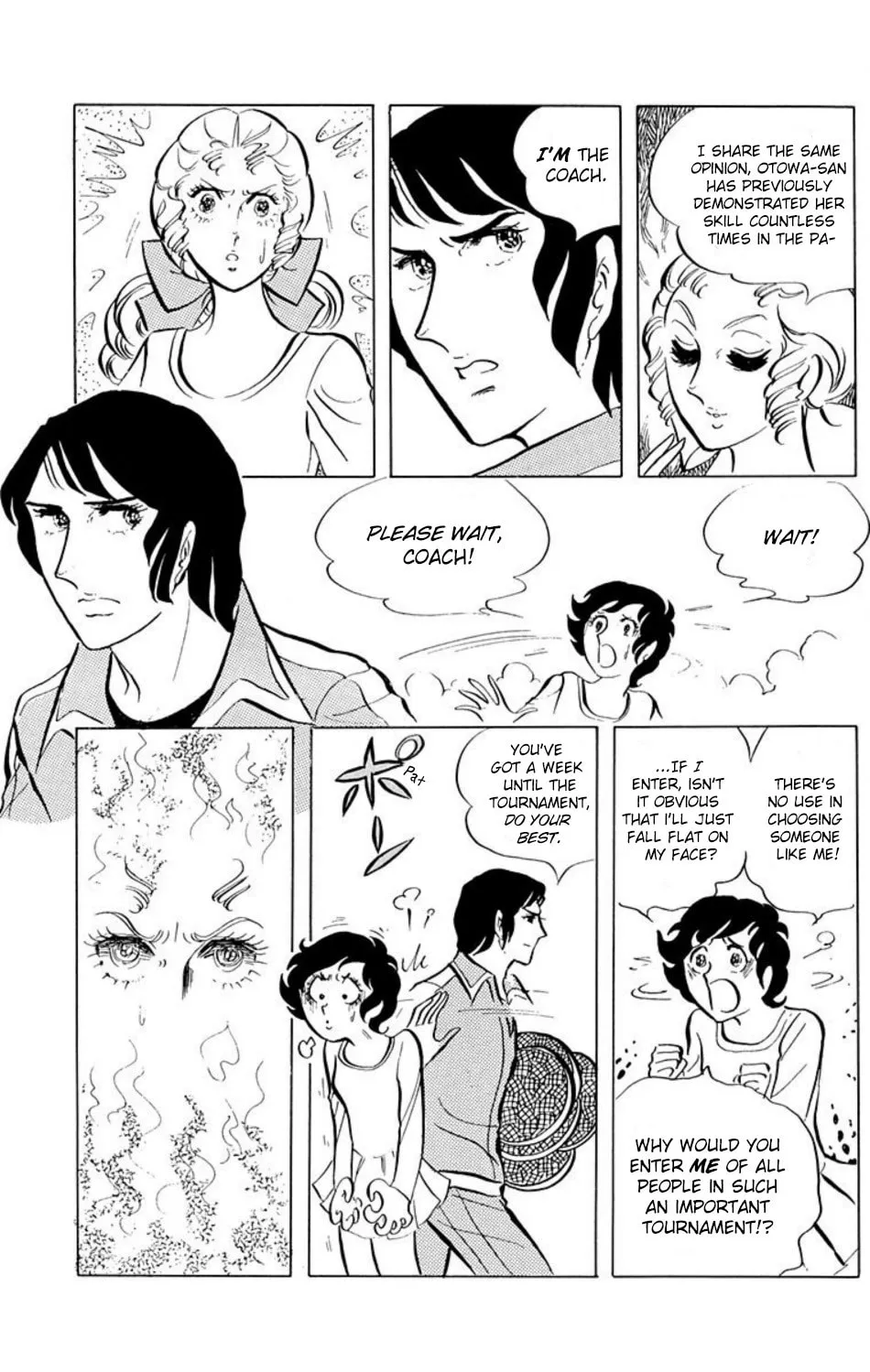 Ace o Nerae! Chapter 2 page 9 - 