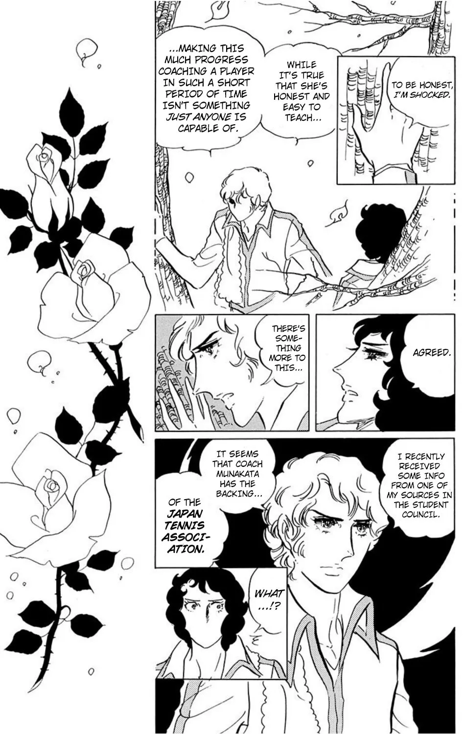 Ace o Nerae! Chapter 20 page 16 - 