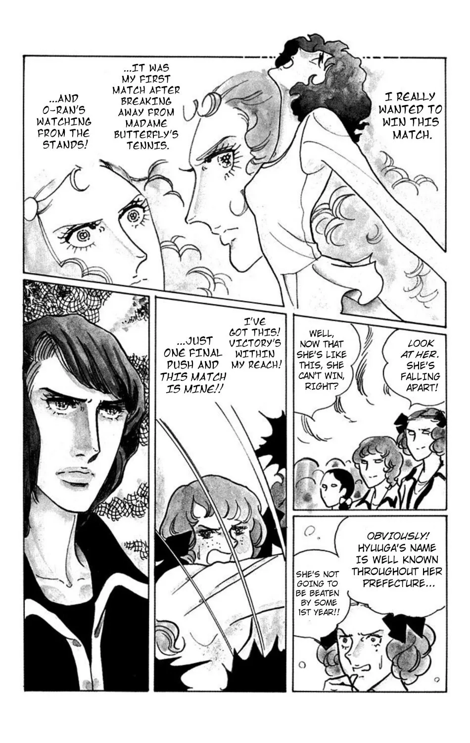 Ace o Nerae! Chapter 20 page 3 - 