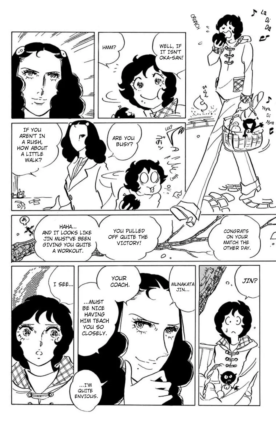Ace o Nerae! Chapter 21 page 1 - 