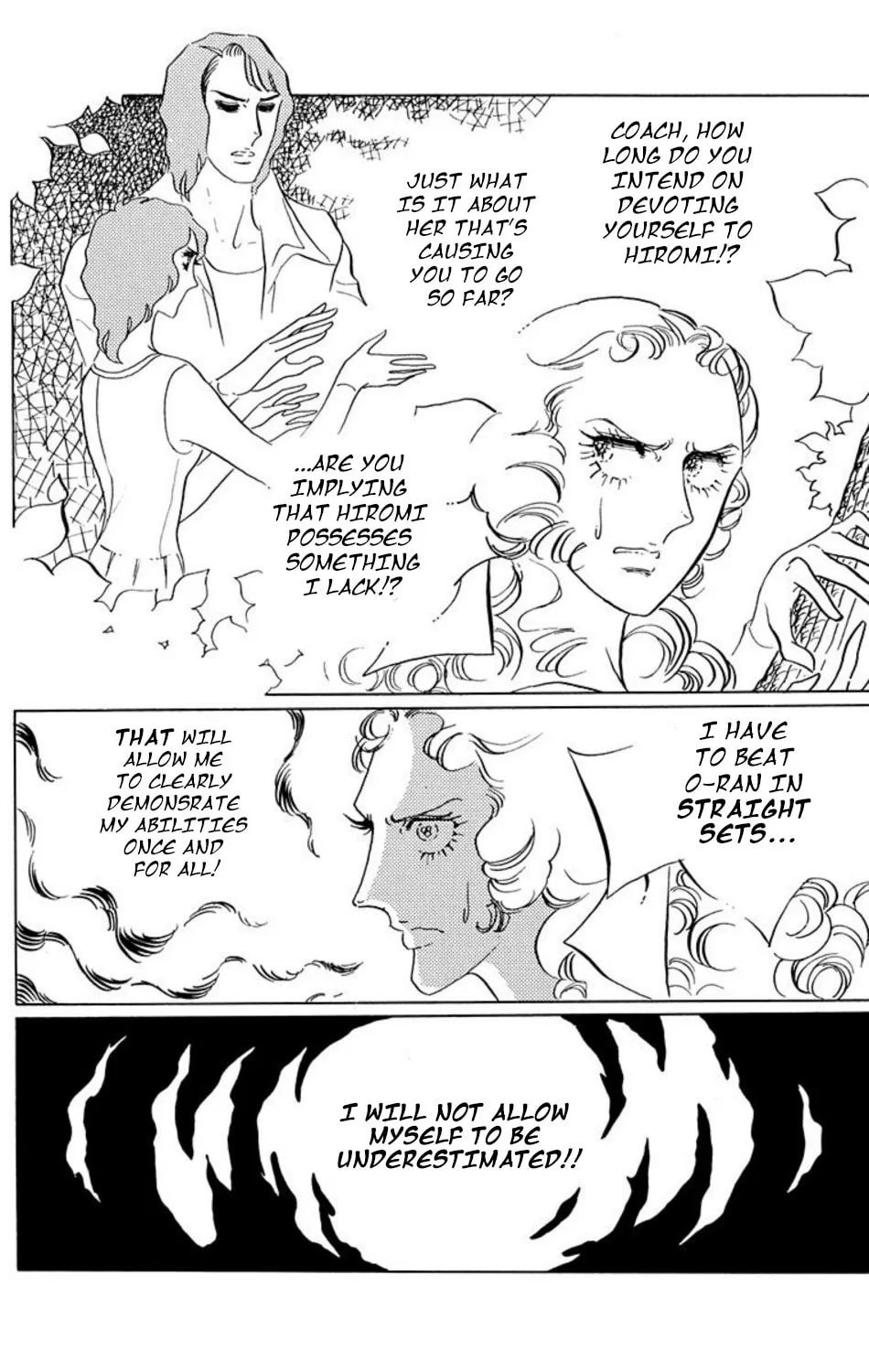 Ace o Nerae! Chapter 21 page 11 - 
