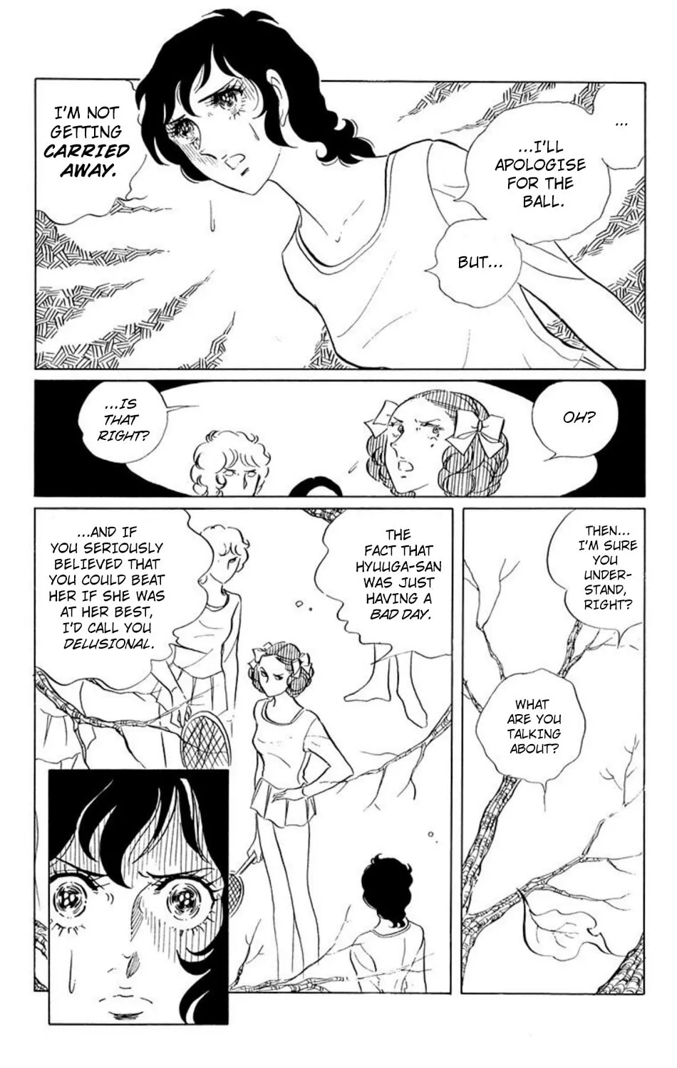 Ace o Nerae! Chapter 21 page 5 - 