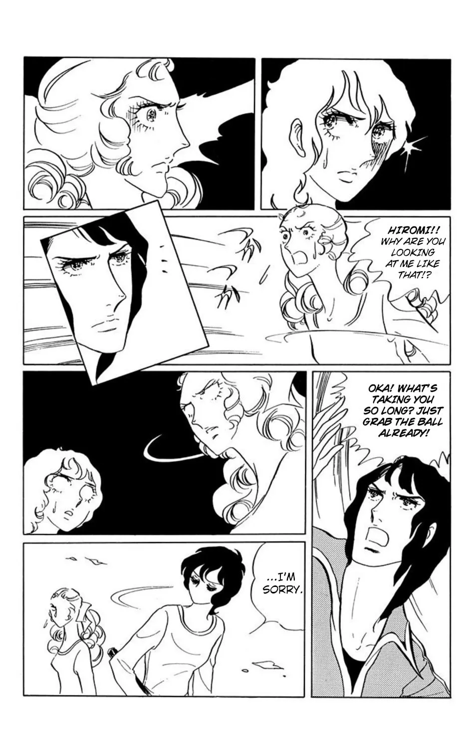 Ace o Nerae! Chapter 21 page 7 - 
