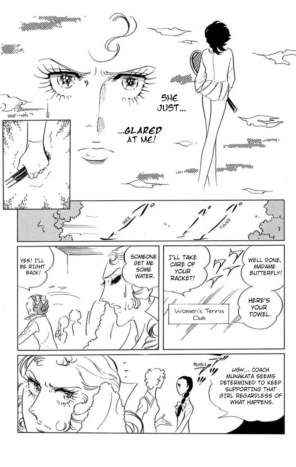 Ace o Nerae! Chapter 21 page 8 - 