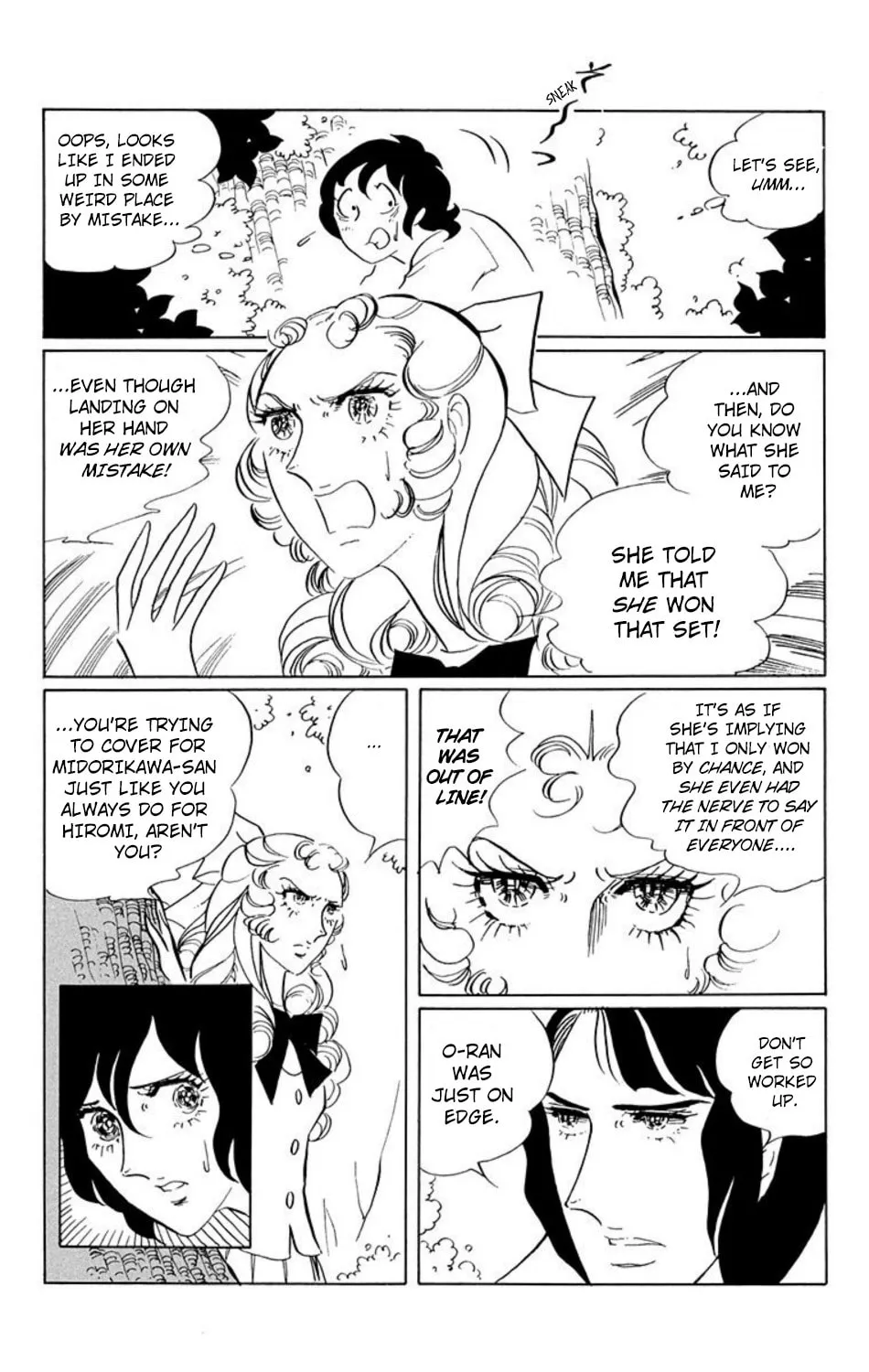 Ace o Nerae! Chapter 22 page 13 - 