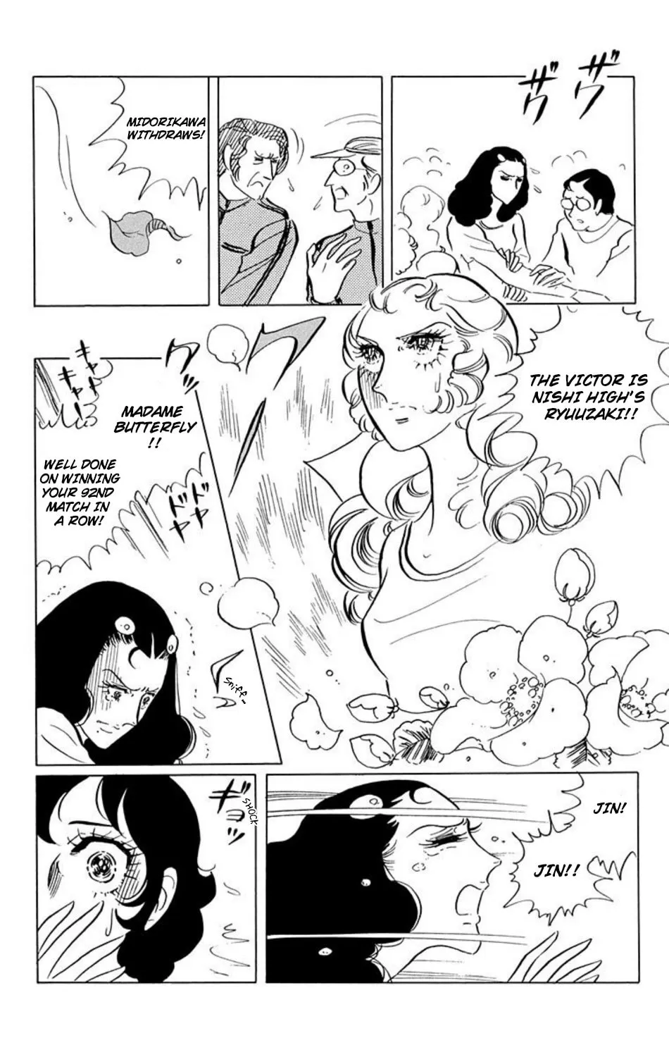 Ace o Nerae! Chapter 22 page 8 - 