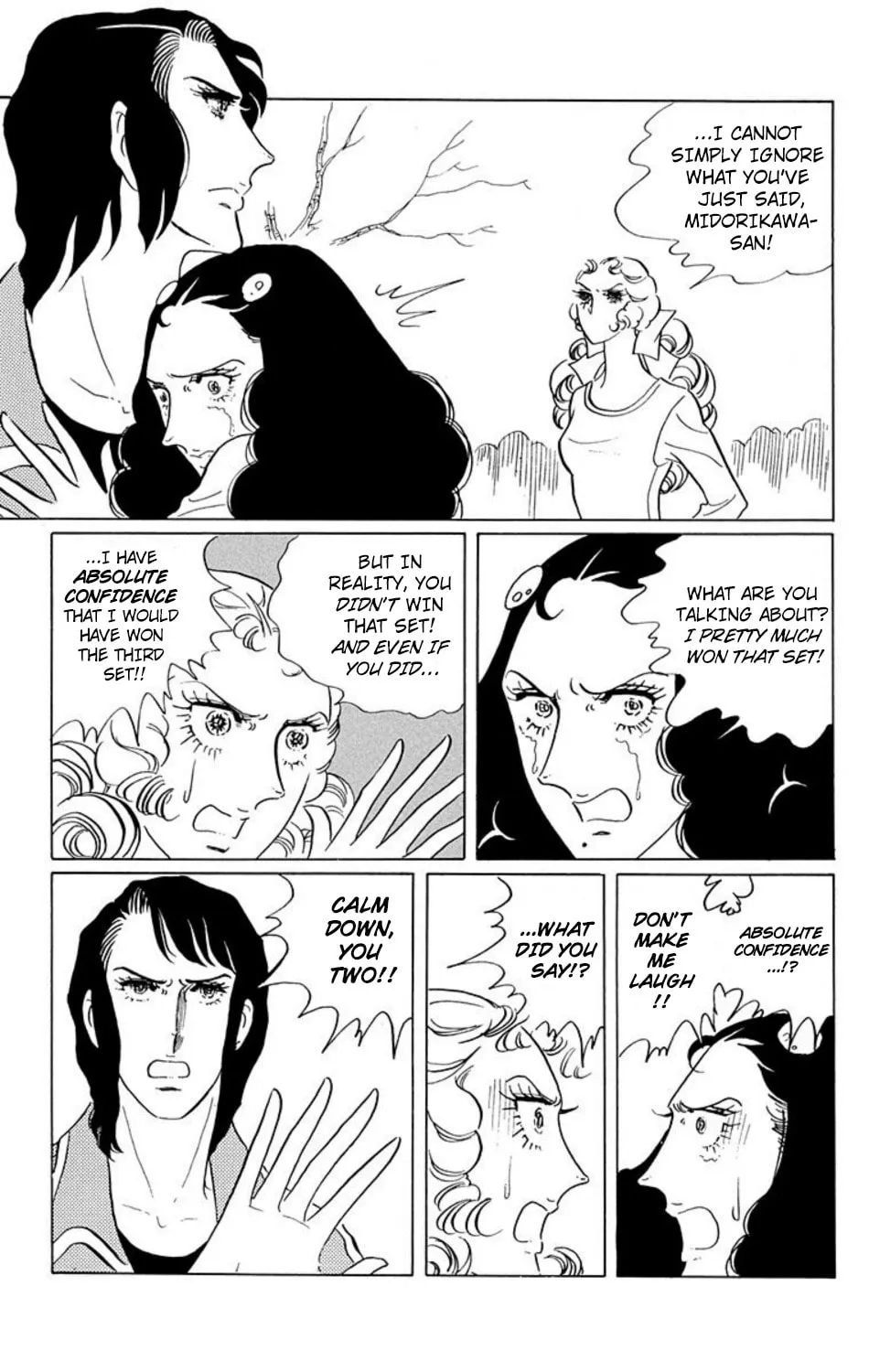 Ace o Nerae! Chapter 22 page 10 - 