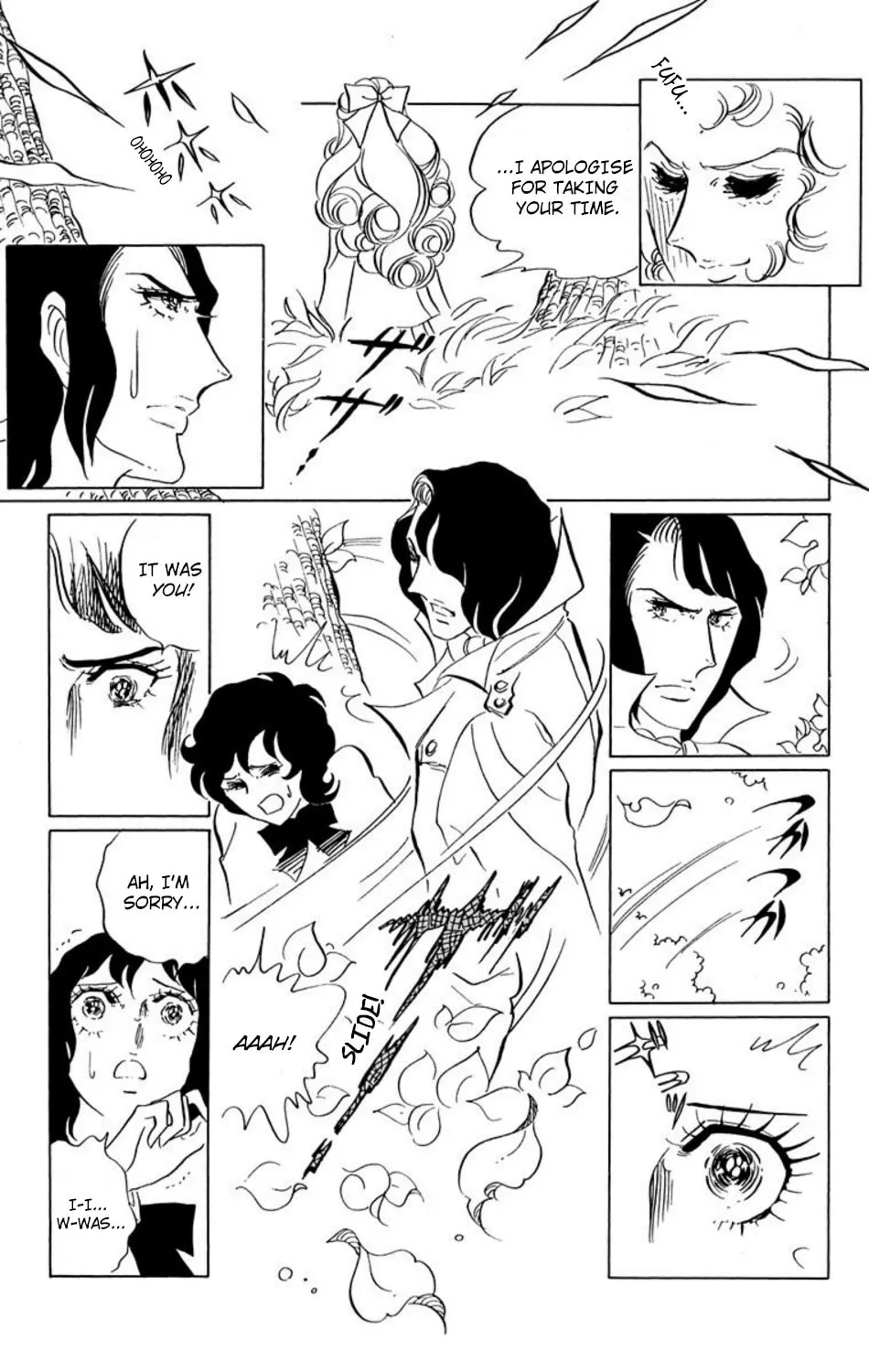 Ace o Nerae! Chapter 23 page 2 - 