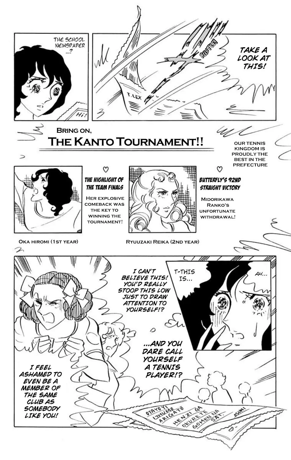 Ace o Nerae! Chapter 23 page 16 - 
