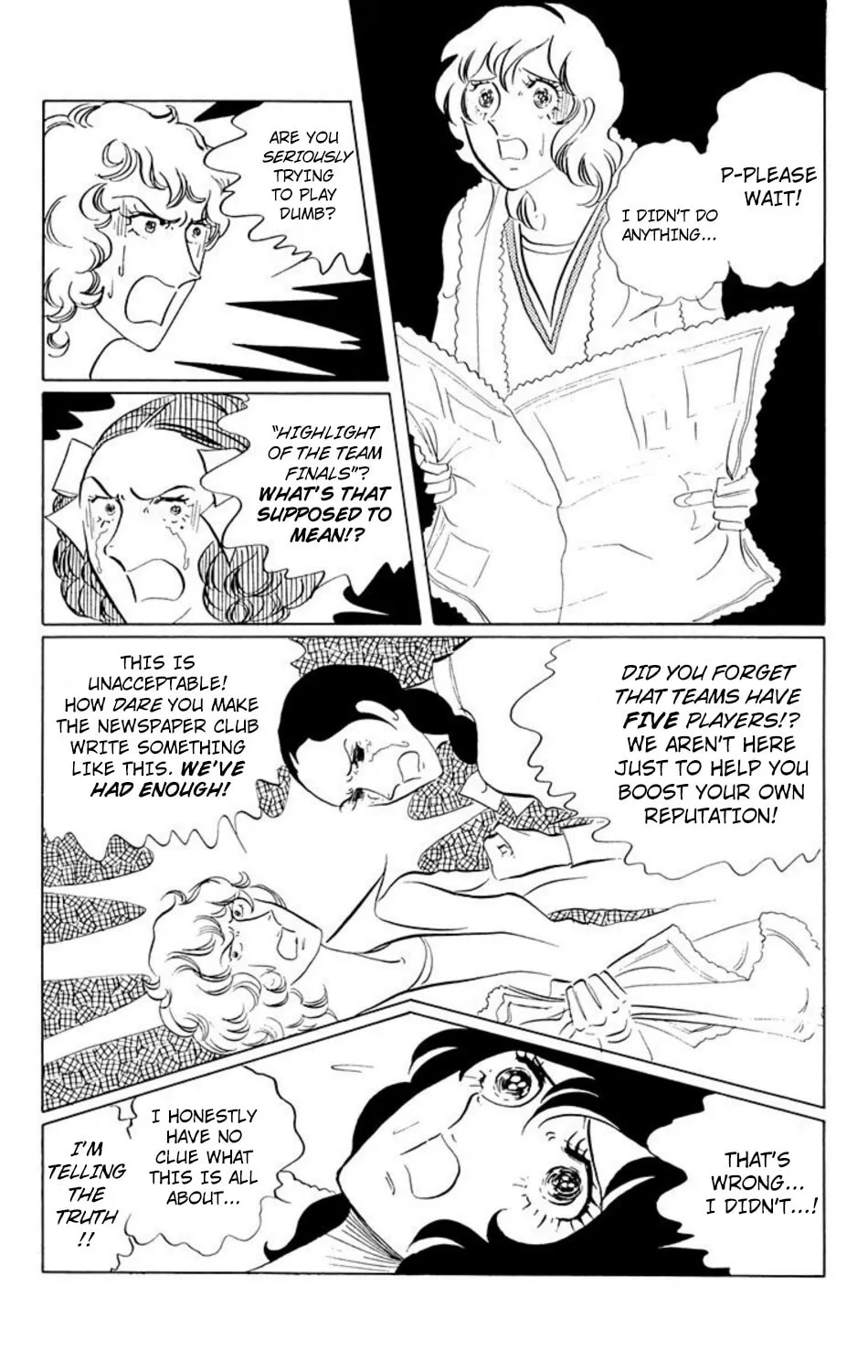 Ace o Nerae! Chapter 23 page 17 - 