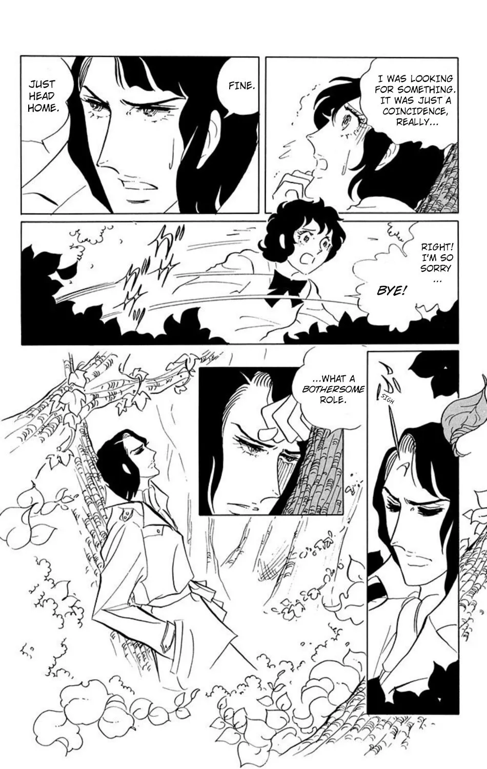 Ace o Nerae! Chapter 23 page 3 - 