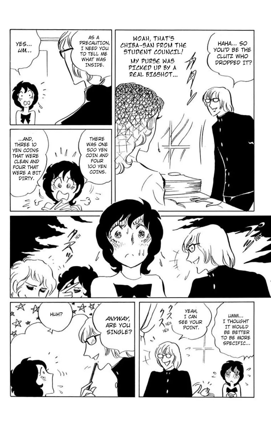 Ace o Nerae! Chapter 23 page 7 - 