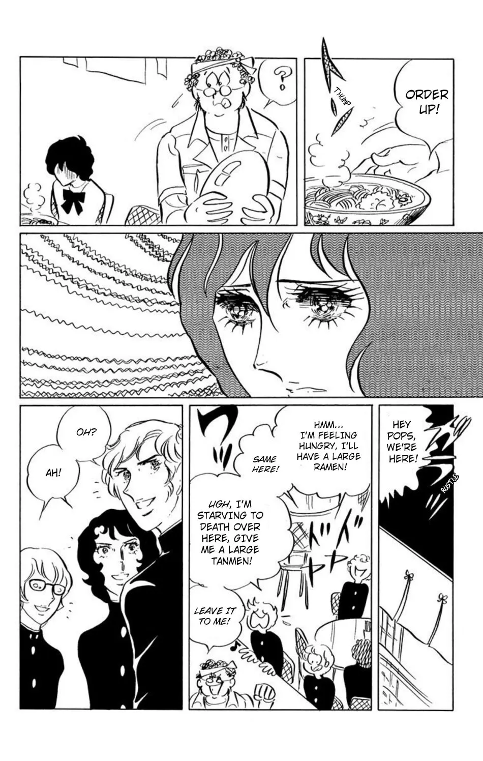 Ace o Nerae! Chapter 24 page 3 - 