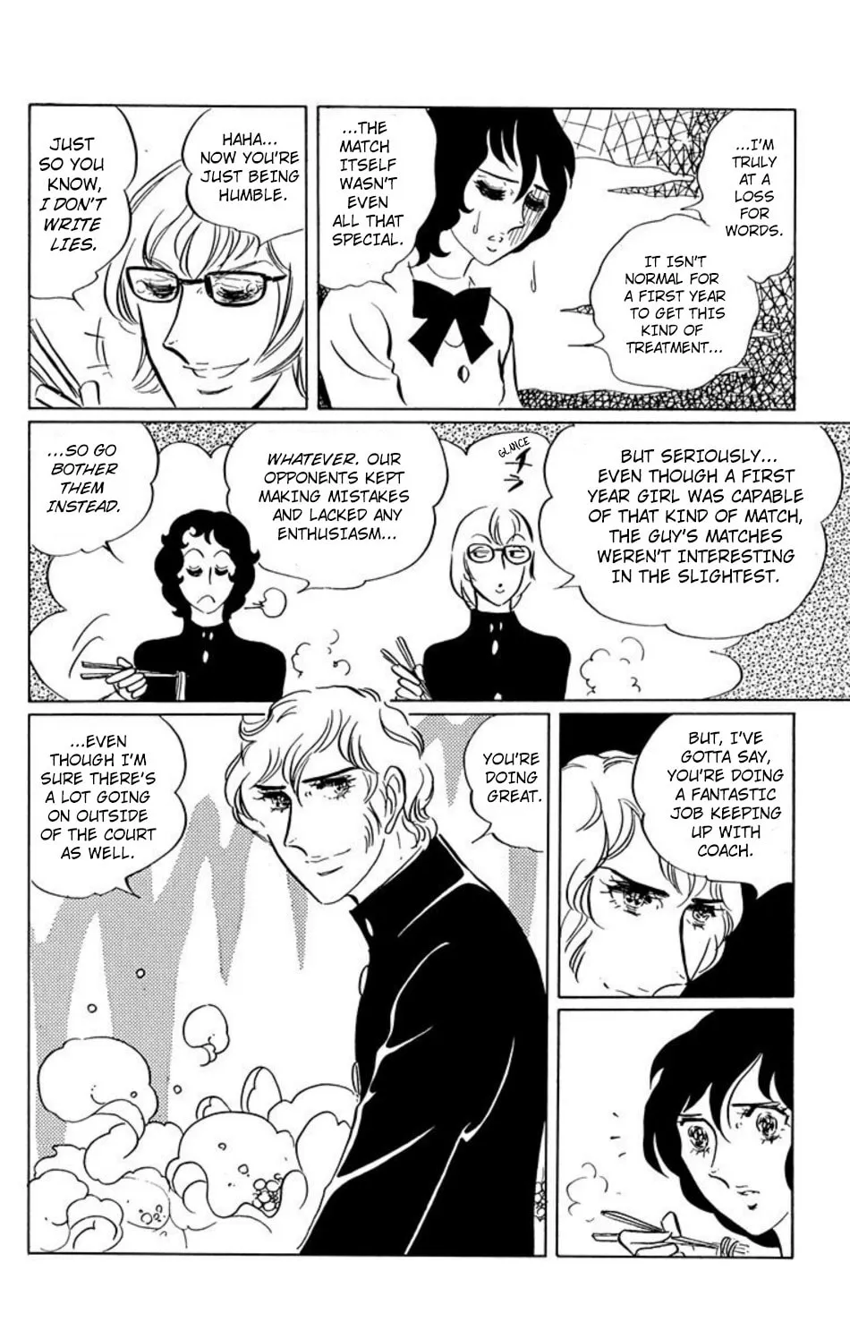 Ace o Nerae! Chapter 24 page 5 - 