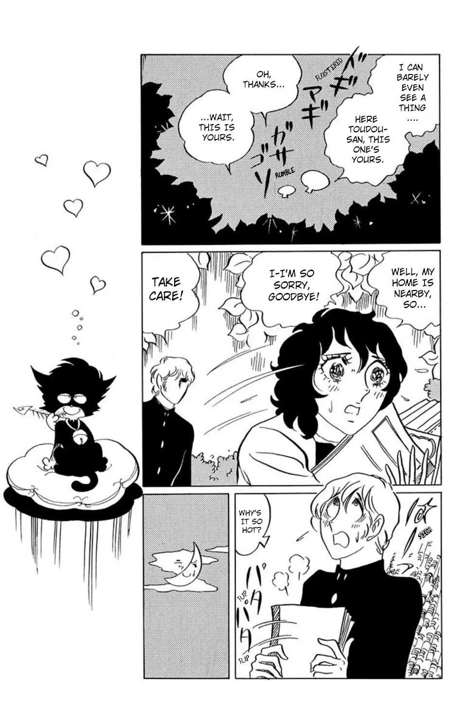 Ace o Nerae! Chapter 24 page 10 - 