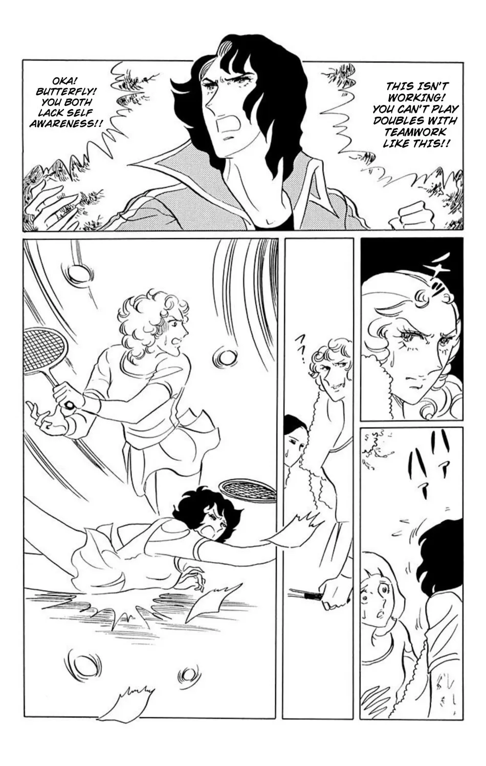 Ace o Nerae! Chapter 26 page 8 - 