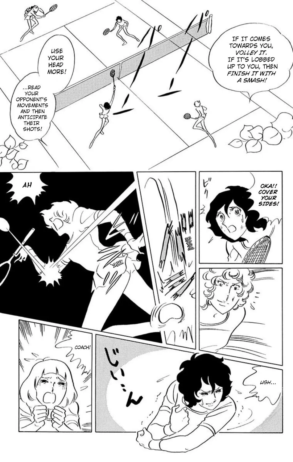 Ace o Nerae! Chapter 26 page 9 - 