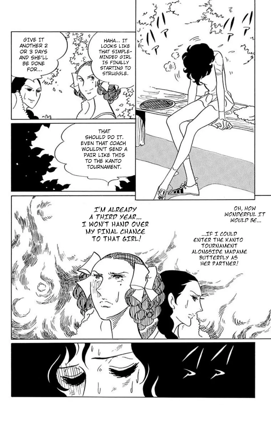 Ace o Nerae! Chapter 27 page 3 - 