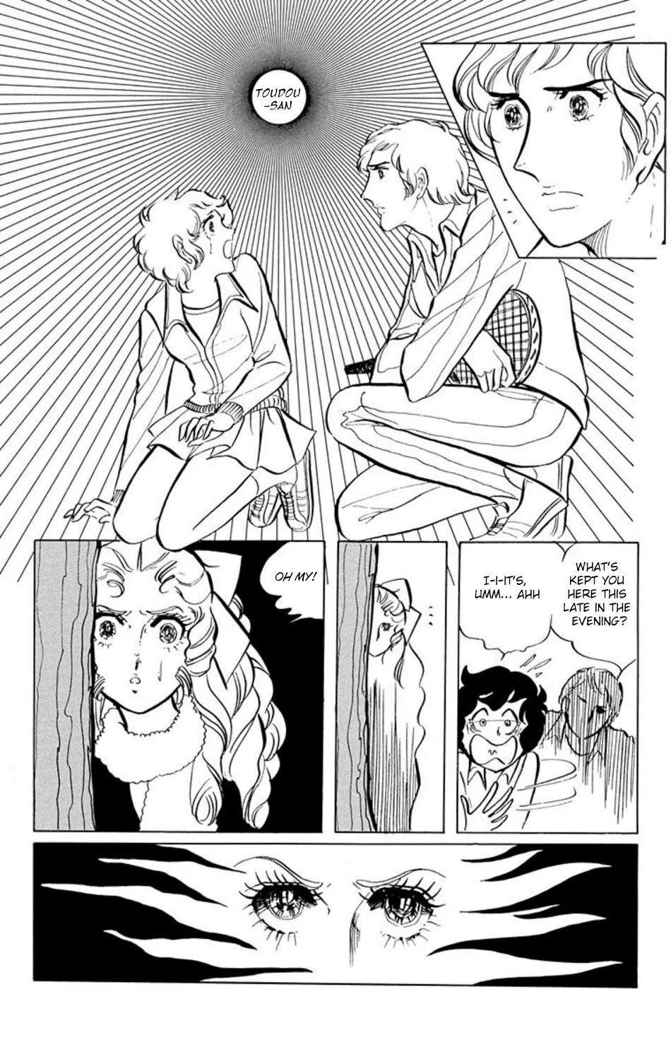 Ace o Nerae! Chapter 3 page 6 - 