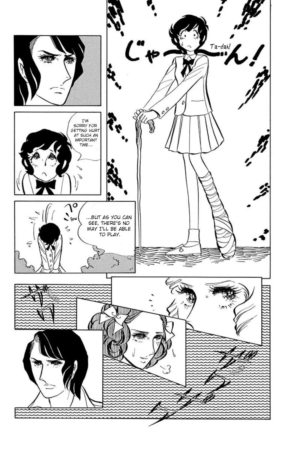 Ace o Nerae! Chapter 3 page 9 - 