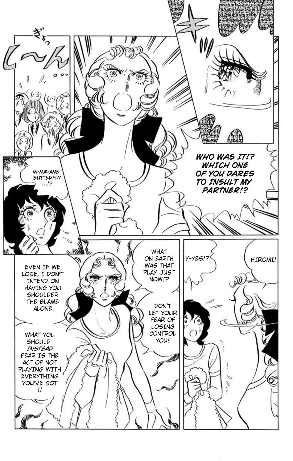 Ace o Nerae! Chapter 30 page 4 - 