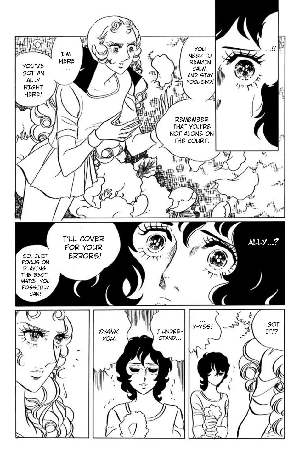 Ace o Nerae! Chapter 30 page 5 - 