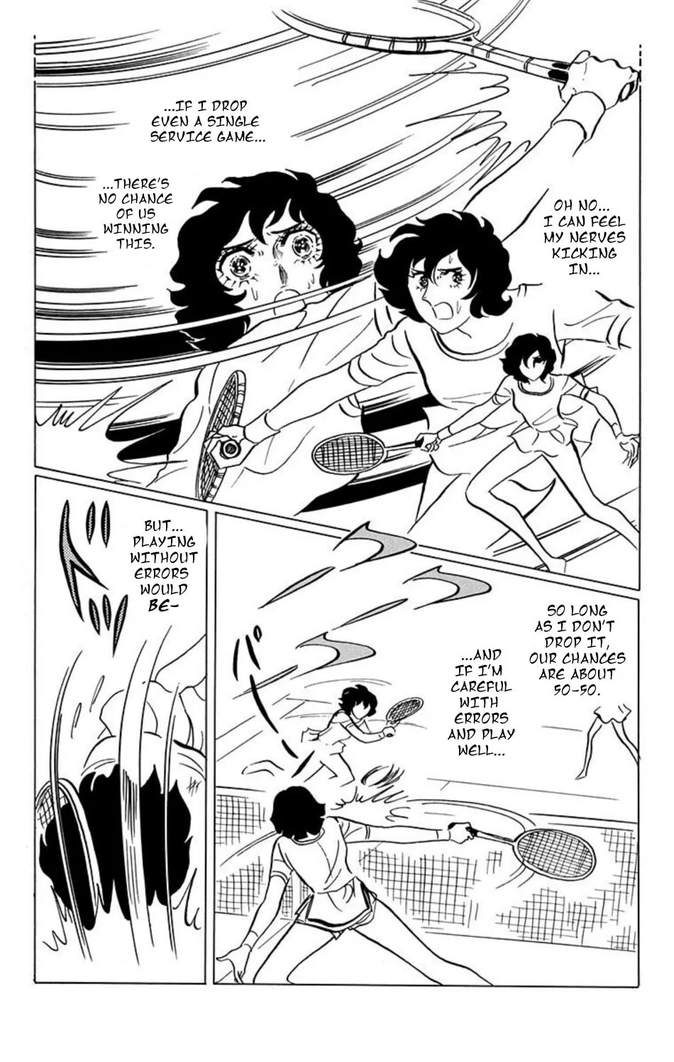 Ace o Nerae! Chapter 31 page 2 - 
