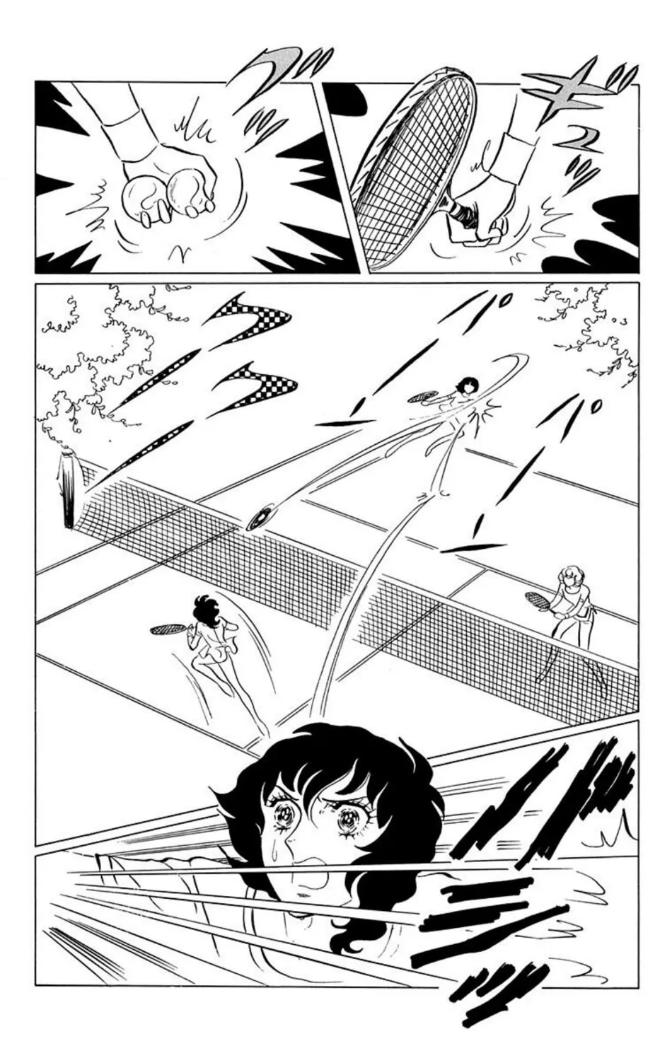 Ace o Nerae! Chapter 32 page 1 - 