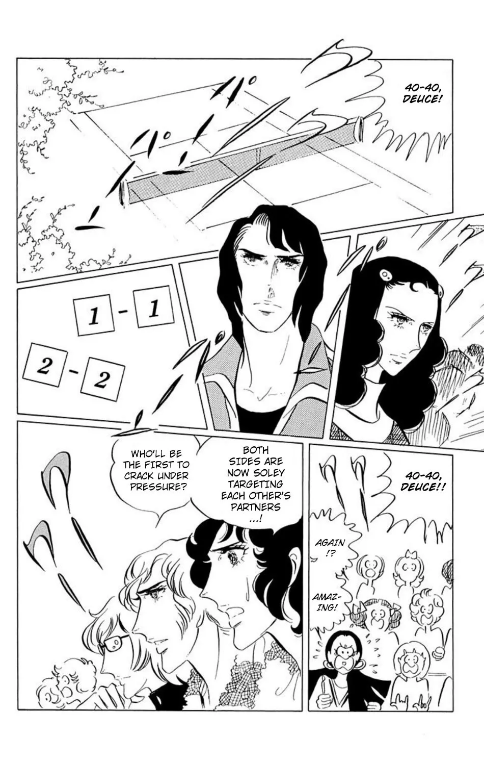 Ace o Nerae! Chapter 32 page 3 - 