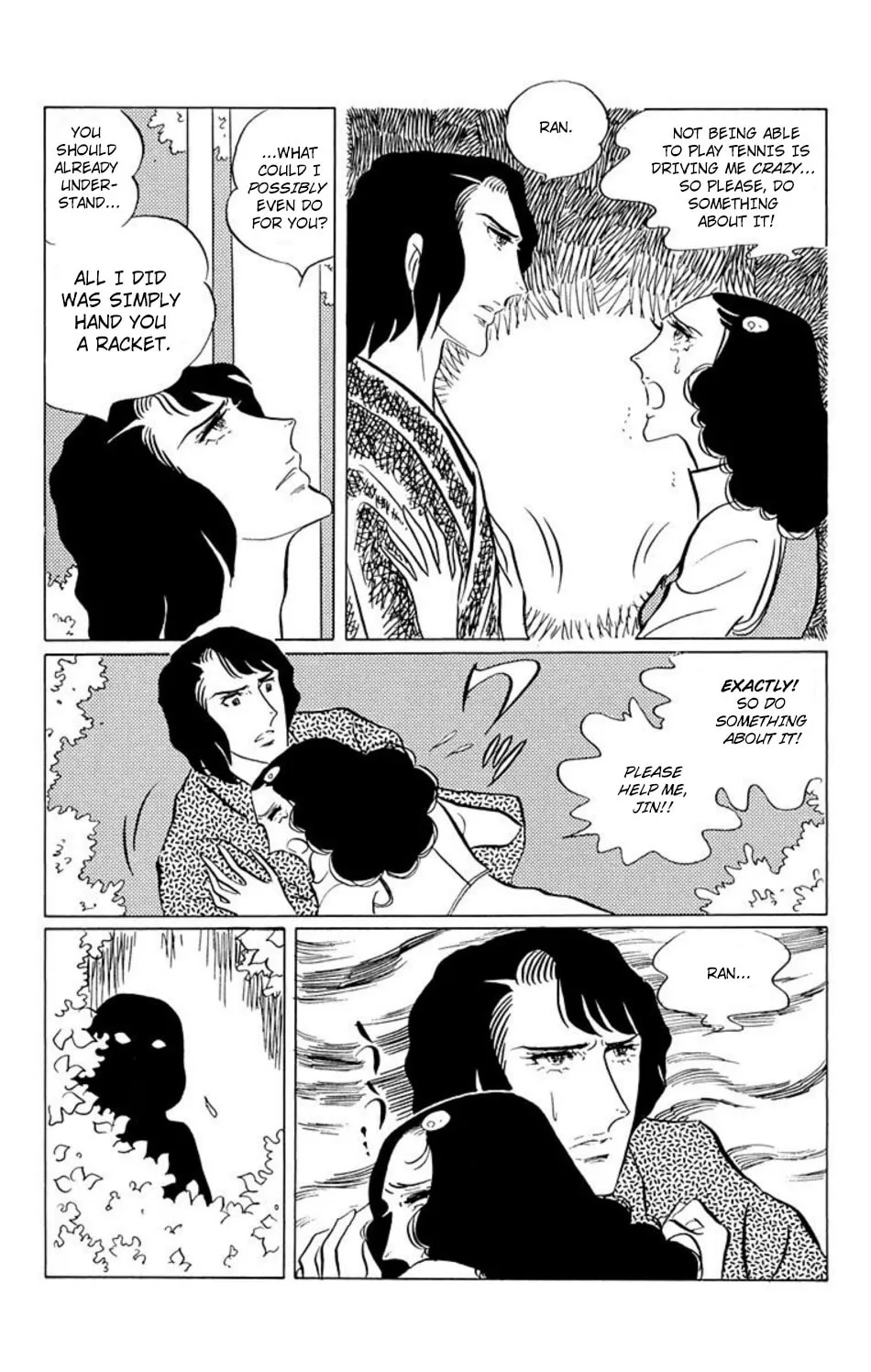 Ace o Nerae! Chapter 33 page 12 - 