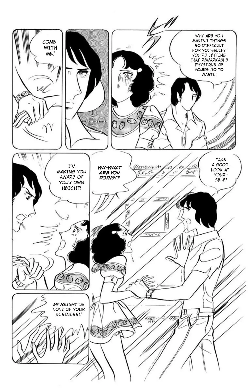 Ace o Nerae! Chapter 33 page 15 - 