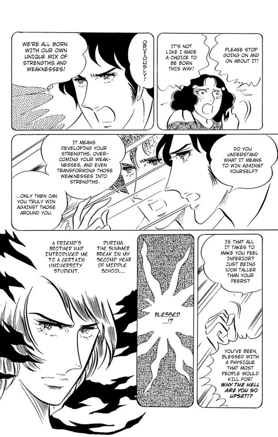 Ace o Nerae! Chapter 33 page 16 - 