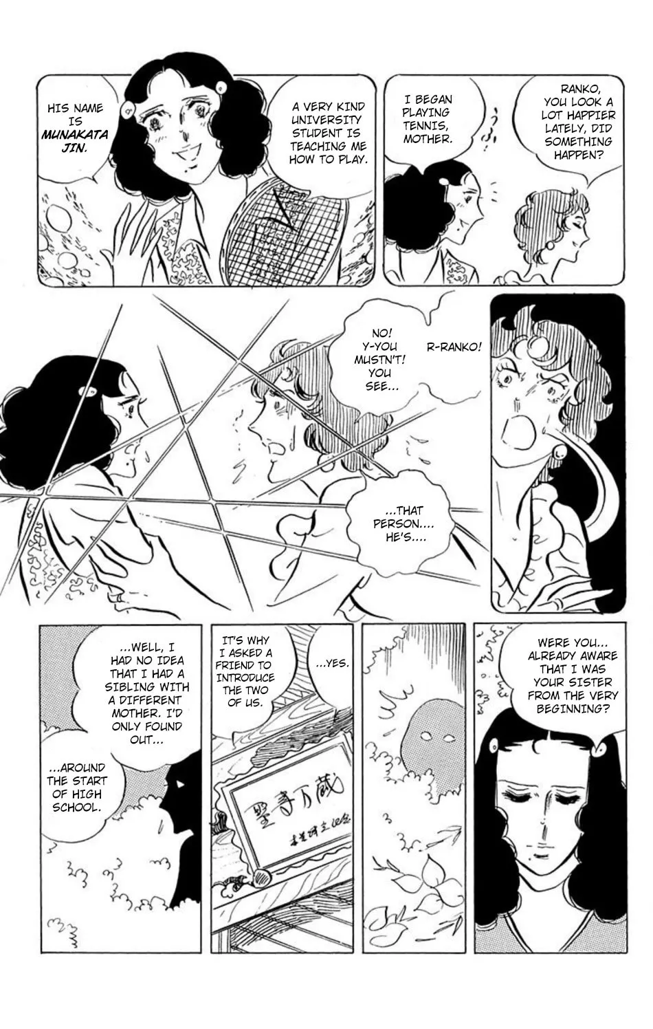 Ace o Nerae! Chapter 33 page 17 - 