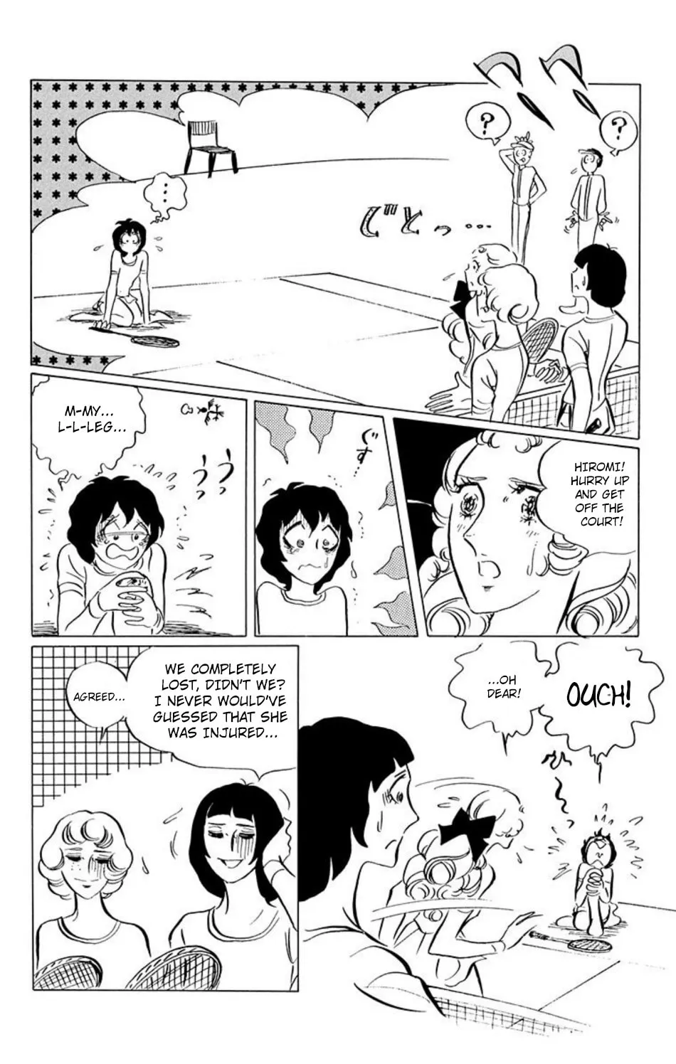 Ace o Nerae! Chapter 33 page 4 - 