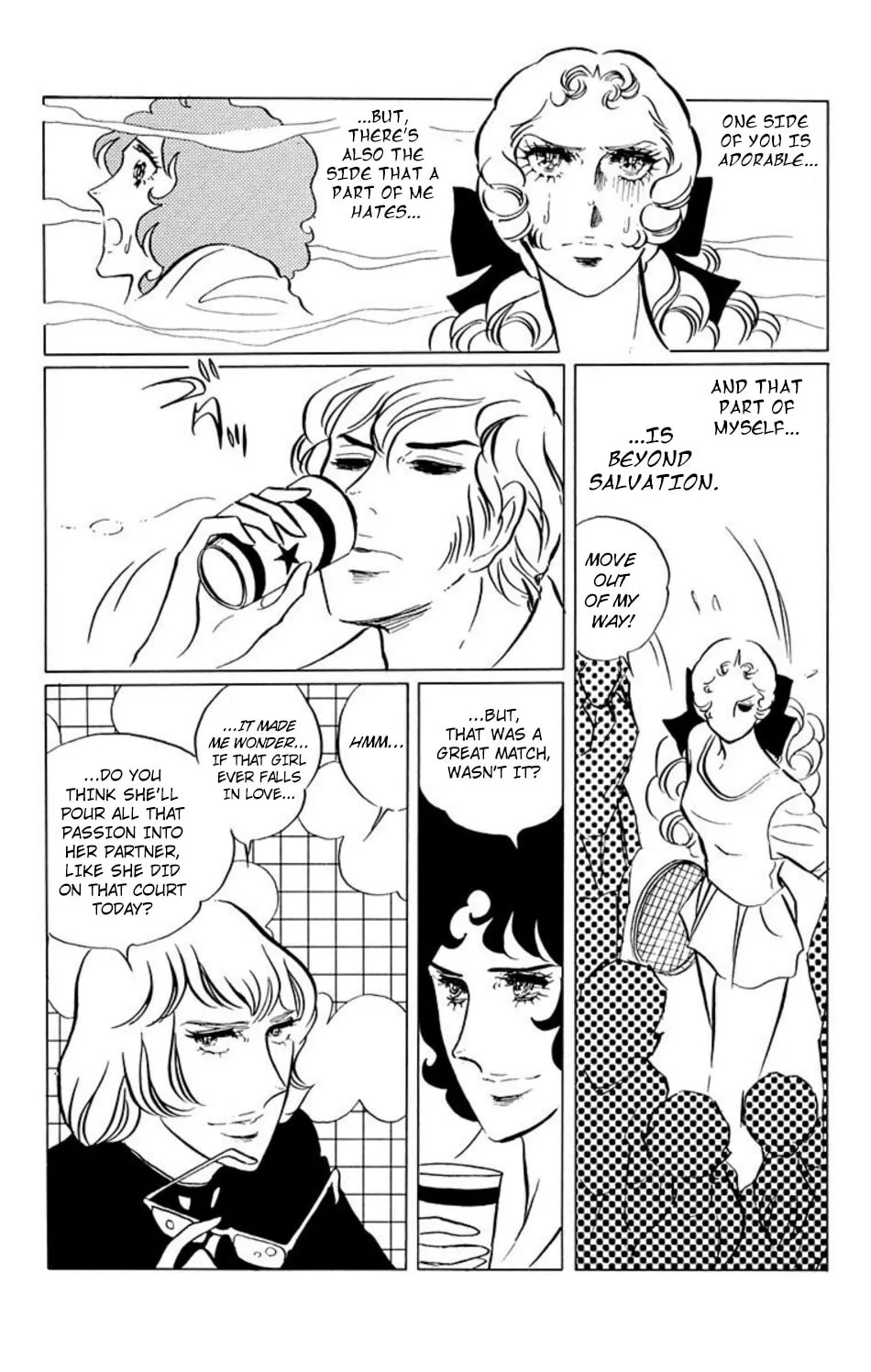 Ace o Nerae! Chapter 33 page 7 - 