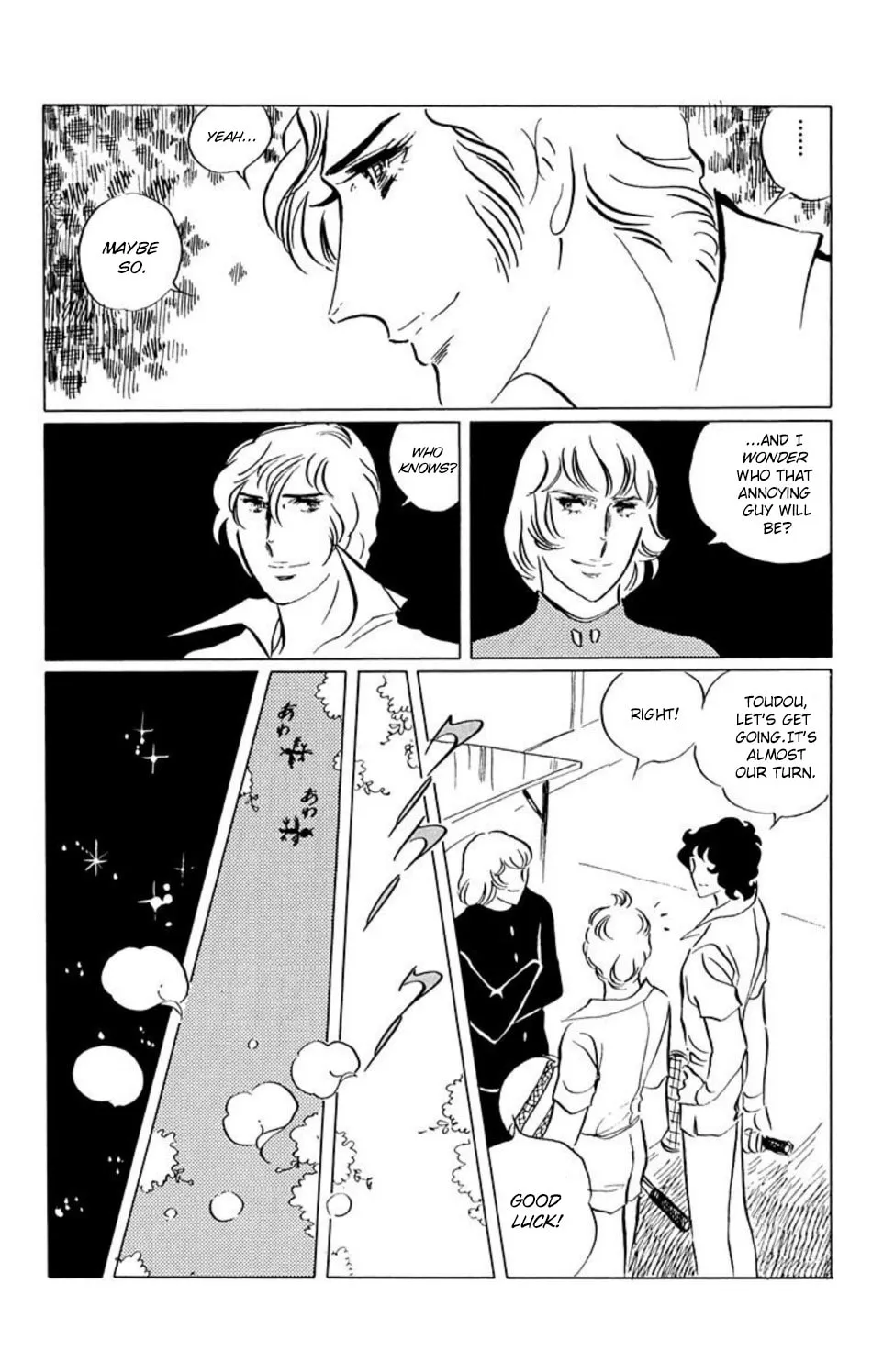 Ace o Nerae! Chapter 33 page 8 - 