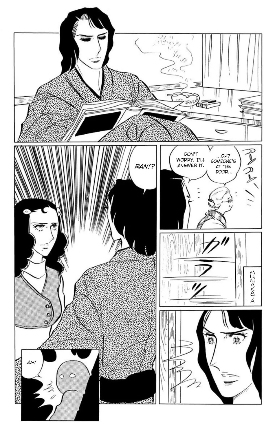 Ace o Nerae! Chapter 33 page 9 - 