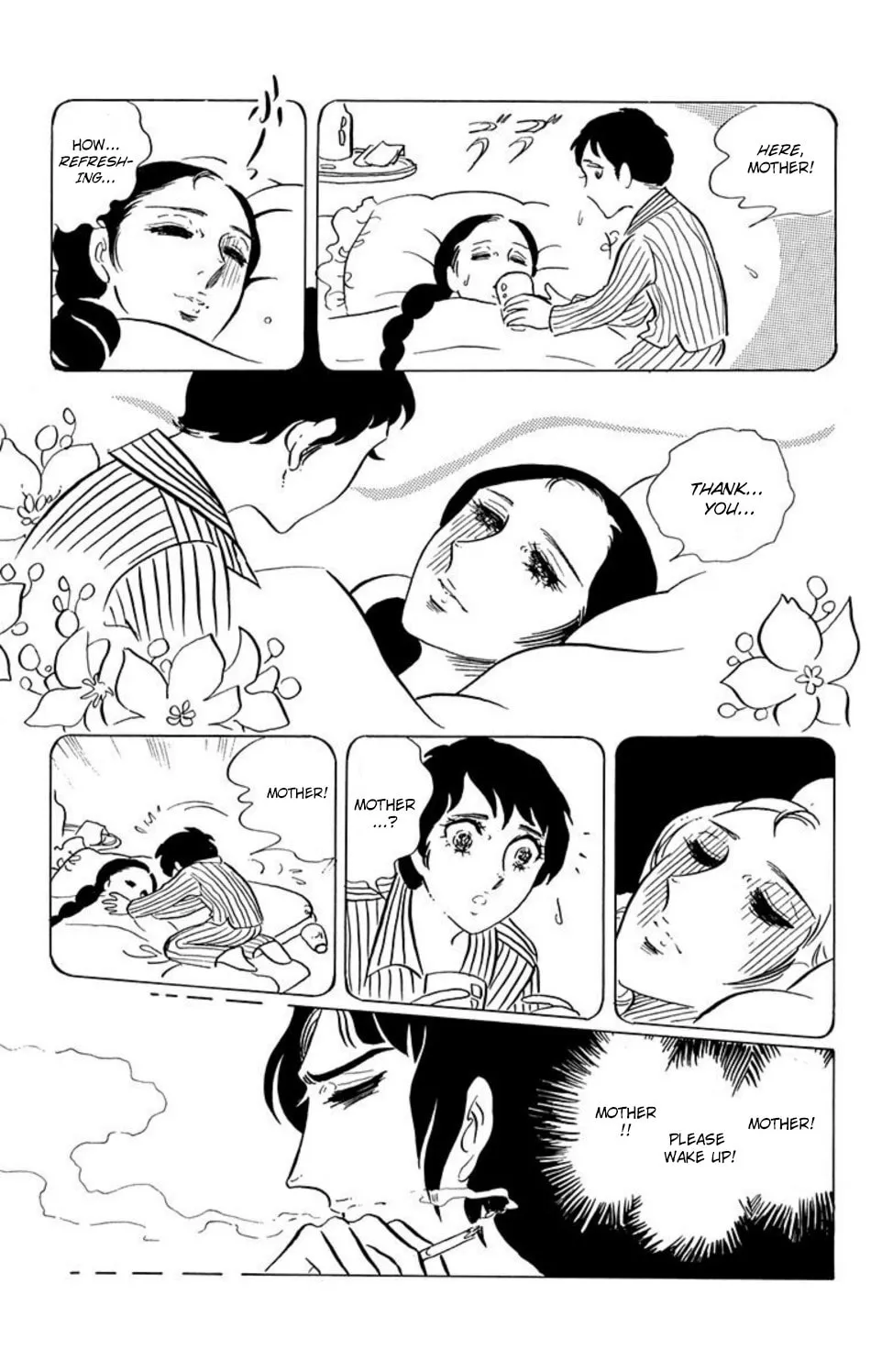 Ace o Nerae! Chapter 34 page 5 - 